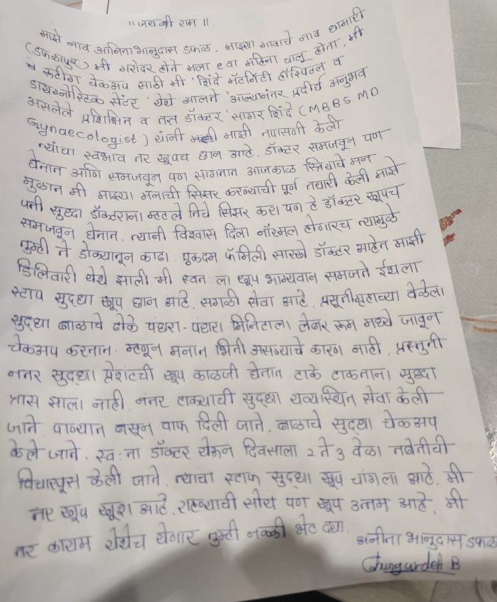 WhatsApp Image 2025-12-06 at 16.50.30