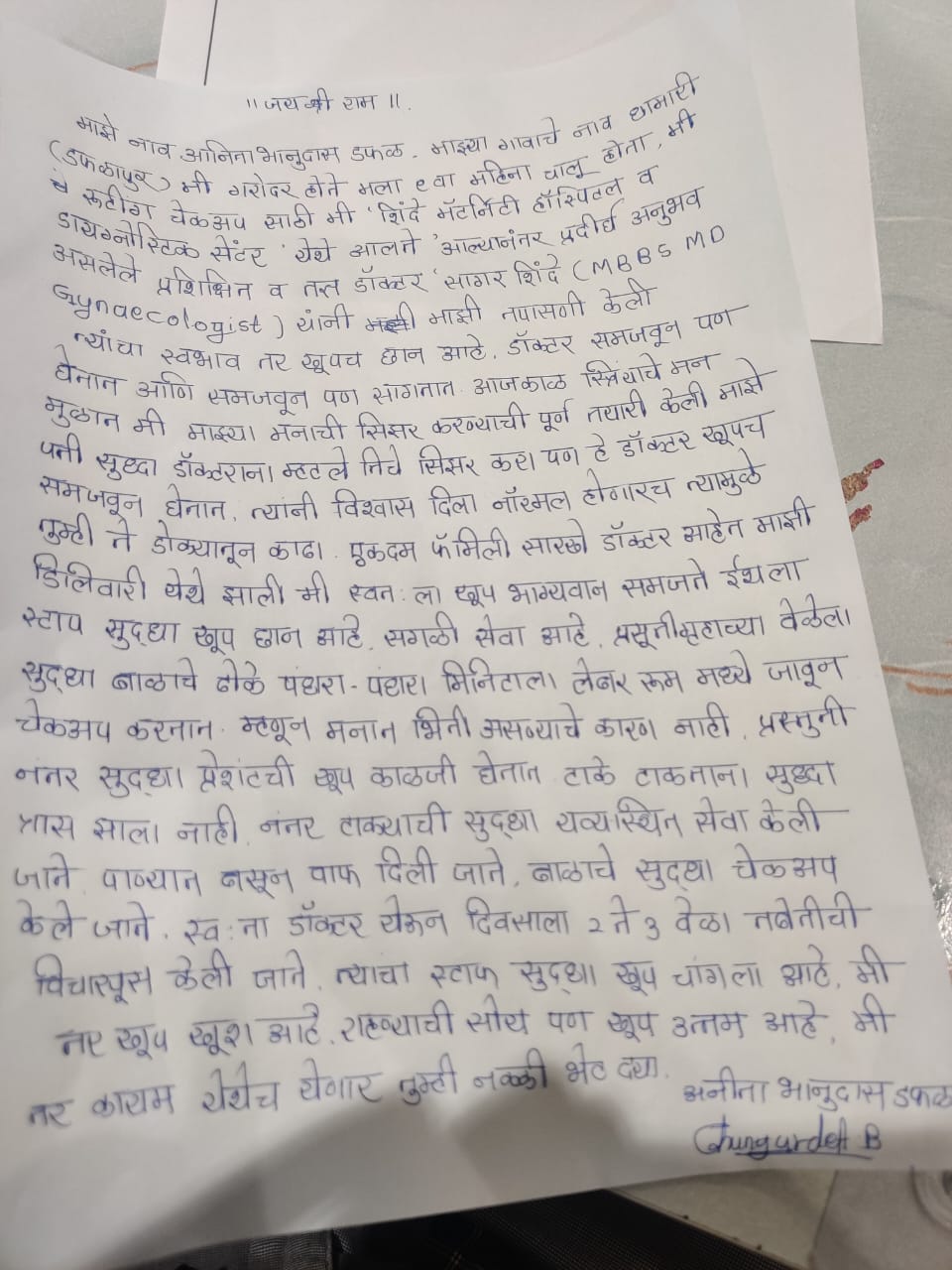 WhatsApp Image 2025-12-06 at 16.50.30